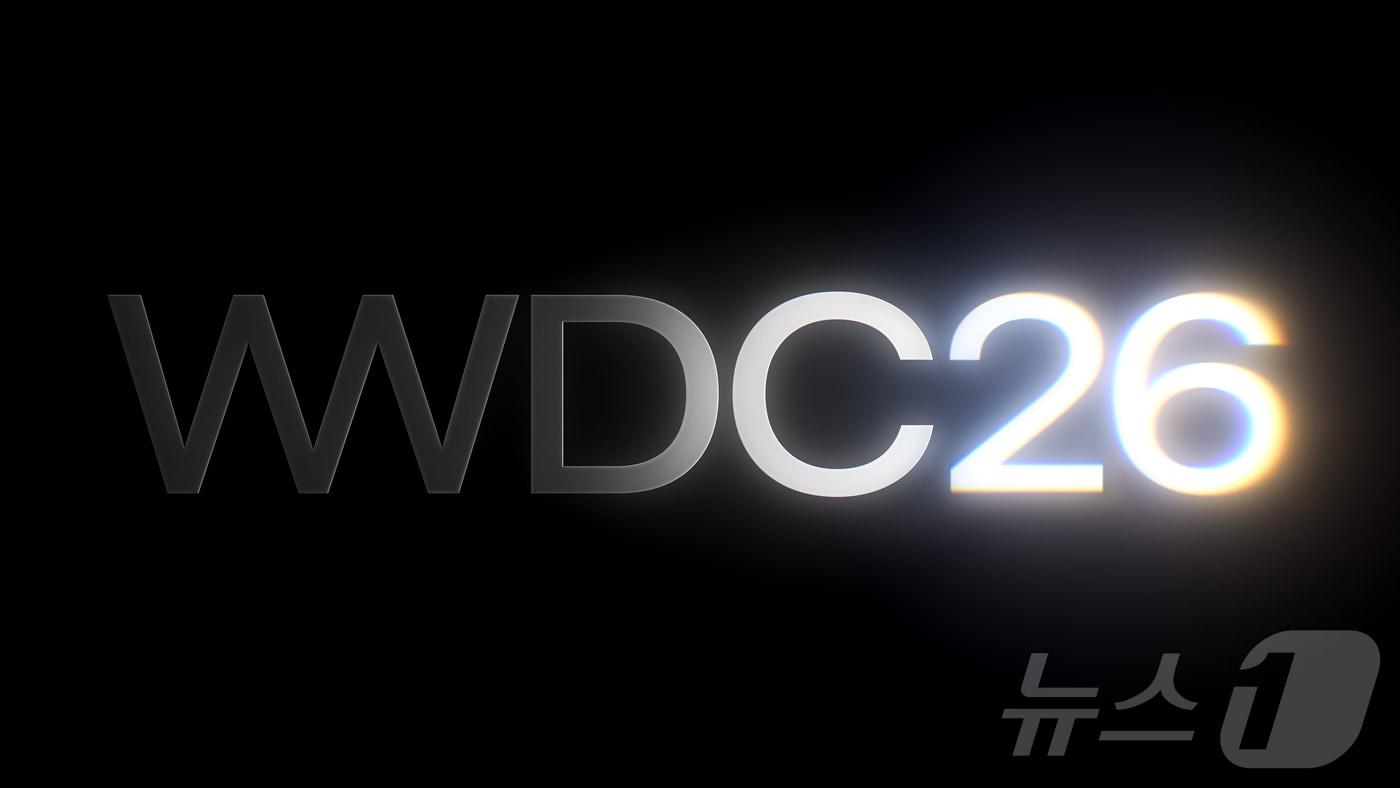 본문 이미지 - 애플이 오는 6월 8일 연례 세계개발자회의 'WWDC26'을 개최한다. 2026.05.19 ⓒ 뉴스1 (애플 제공. 재판매 및 DB금지)