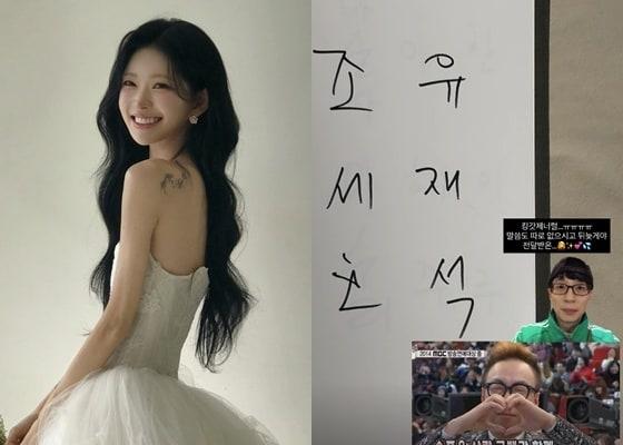 본문 이미지 - 사진=최준희 인스타그램 갈무리