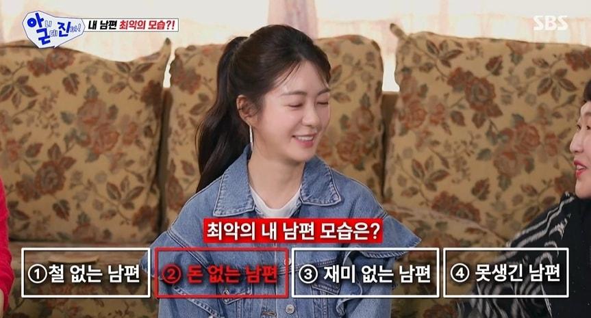 본문 이미지 - SBS '아니 근데 진짜!'