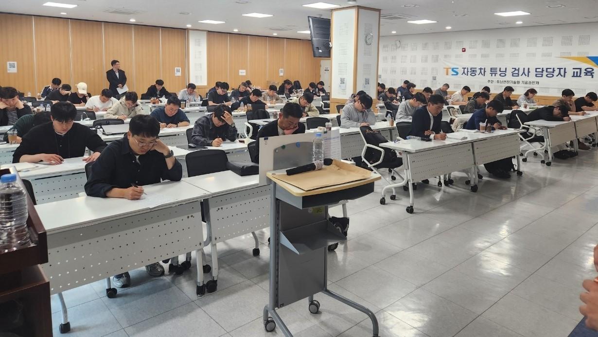 본문 이미지 - 한국교통안전공단 튜닝 담당자 교육 모습.(한국교통안전공단 제공)뉴스1ⓒ news1