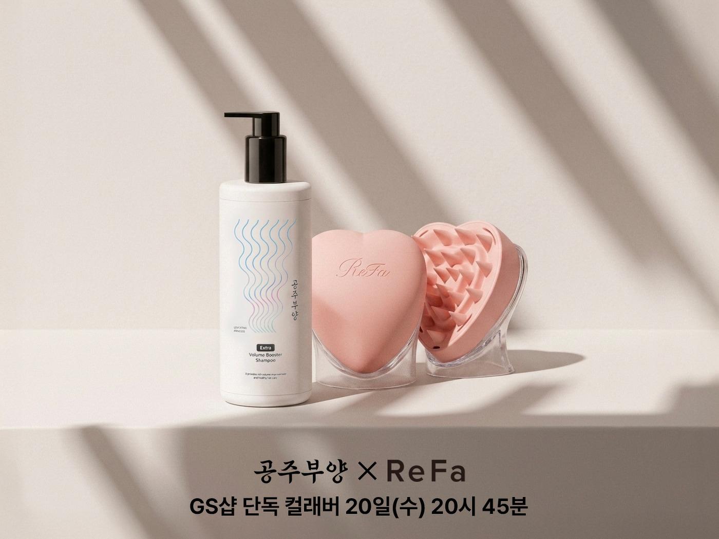 본문 이미지 - (GS샵 제공)