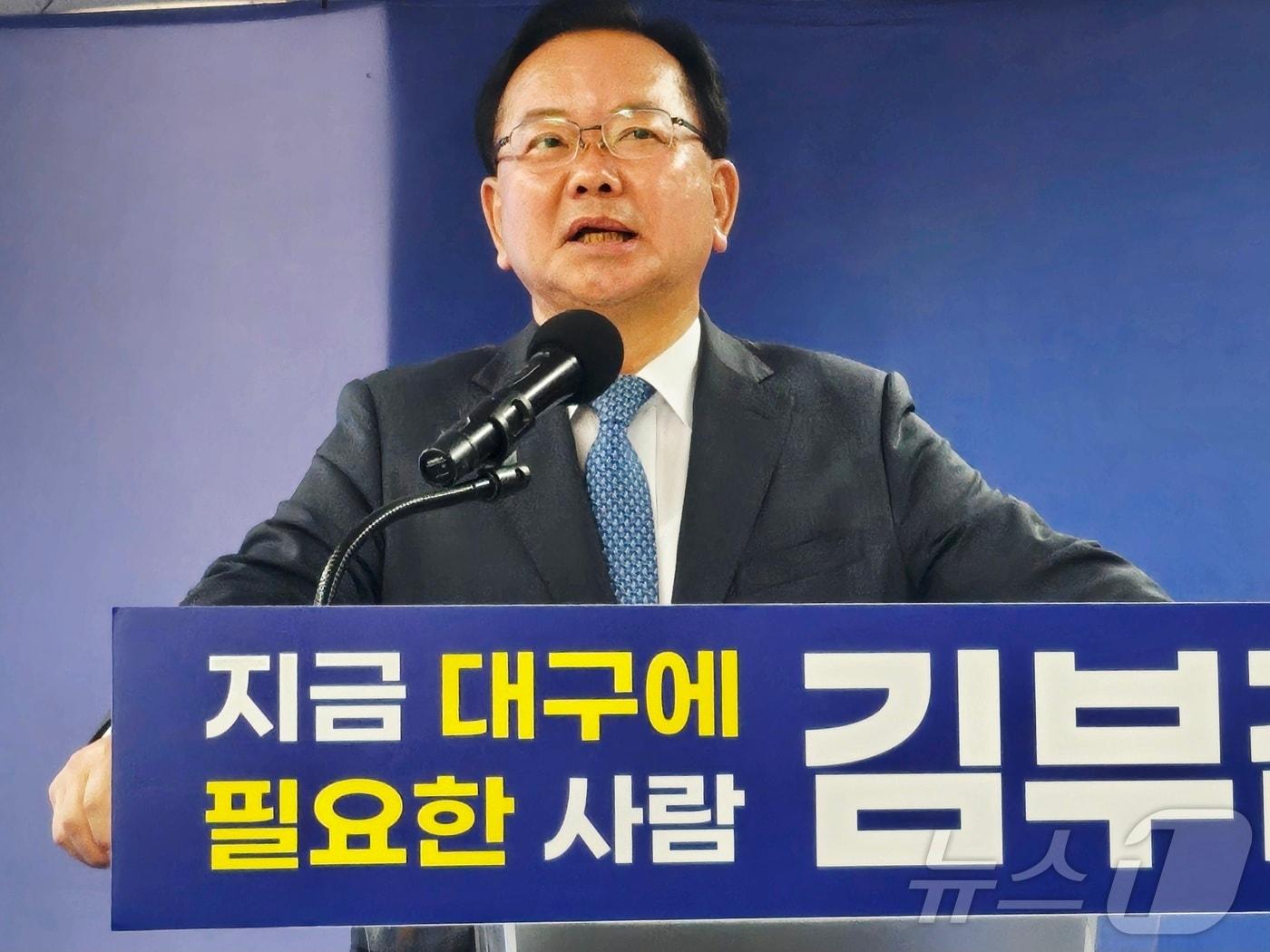 본문 이미지 - 김부겸 더불어민주당 대구시장 후보가 19일 대구 달서구 두류동 자신의 선거사무소에서 9차 공약을 발표하고 있다. 2026.5.19 ⓒ 뉴스1 남승렬 기자