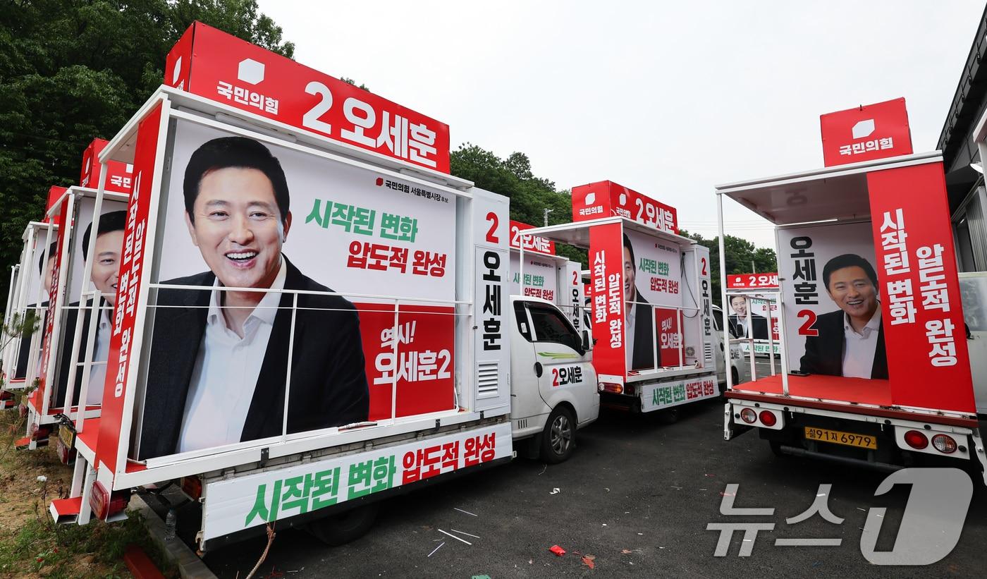 본문 이미지 - 제9회 전국동시지방선거 공식 선거운동 시작을 앞둔 19일 경기 파주시의 한 선거 유세 차량 제작 업체에 오세훈 국민의힘 서울시장 후보의 유세 차량이 세워져 있다. 2026.5.19 ⓒ 뉴스1 최지환 기자