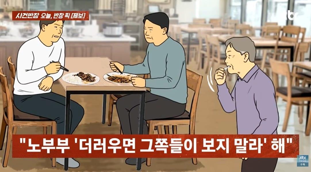 본문 이미지 - JTBC '사건반장'