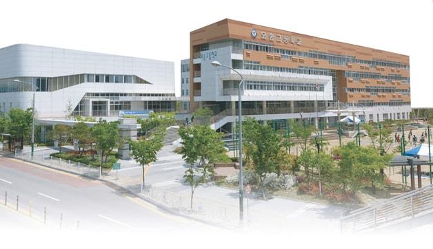 본문 이미지 - 오송고등학교.(충북교육청 제공. 재판매 및 DB금지)/뉴스1