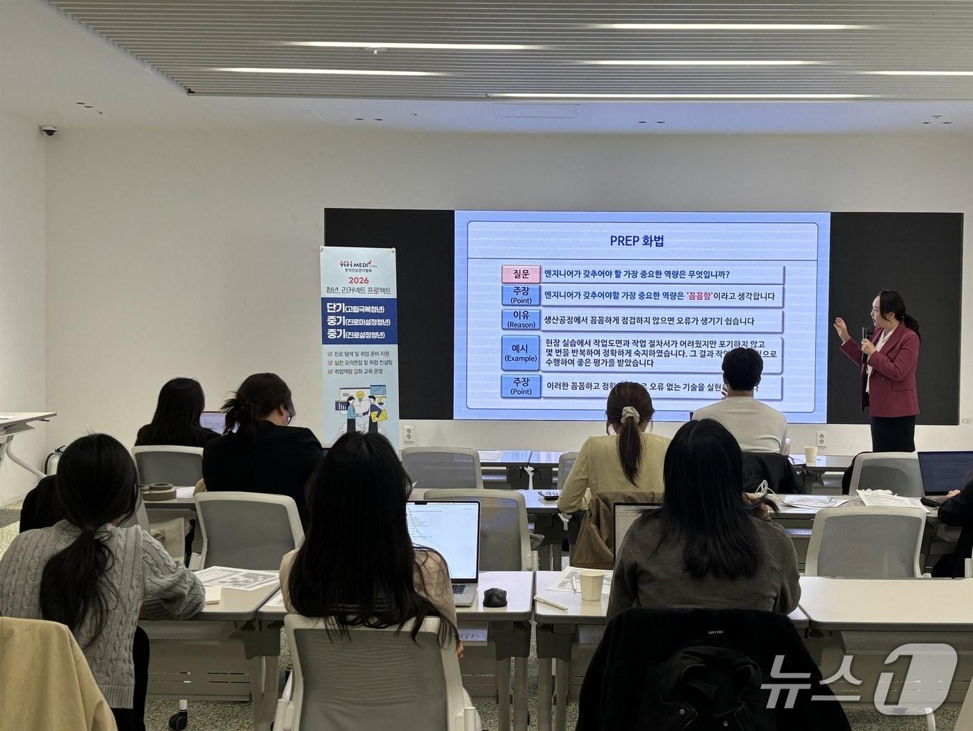 본문 이미지 - 청년, 리커넥트 프로젝트