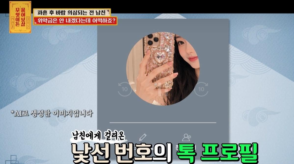 본문 이미지 - KBS Joy '무엇이든 물어보살'