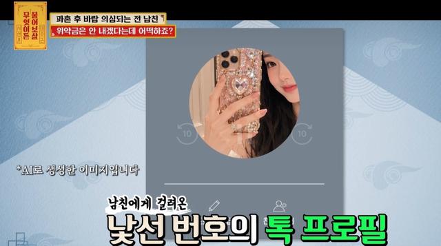 본문 이미지 - KBS Joy '무엇이든 물어보살'