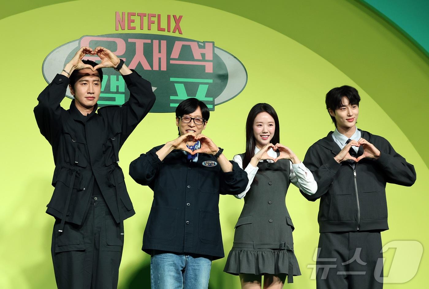 본문 이미지 - 배우 이광수(왼쪽부터), 개그맨 유재석, 방송인 지예은, 배우 변우석이 19일 오전 서울 종로구 JW 동대문 메리어트 호텔에서 열린 넷플릭스 새 예능프로그램 ‘유재석 캠프’ 제작발표회에 참석해 포즈를 취하고 있다. ‘유재석캠프’는 초보 캠프장 유재석과 예측 불가 직원 이광수, 변우석, 지예은이 숙박객들과 떠들어 재끼고, 놀아 재끼고, 까불어 재끼며 일상 탈출을 완성하는 단체 캠프 예능으로 오는 26일 공개된다. 2026.5.19 ⓒ 뉴스1 김진환 기자