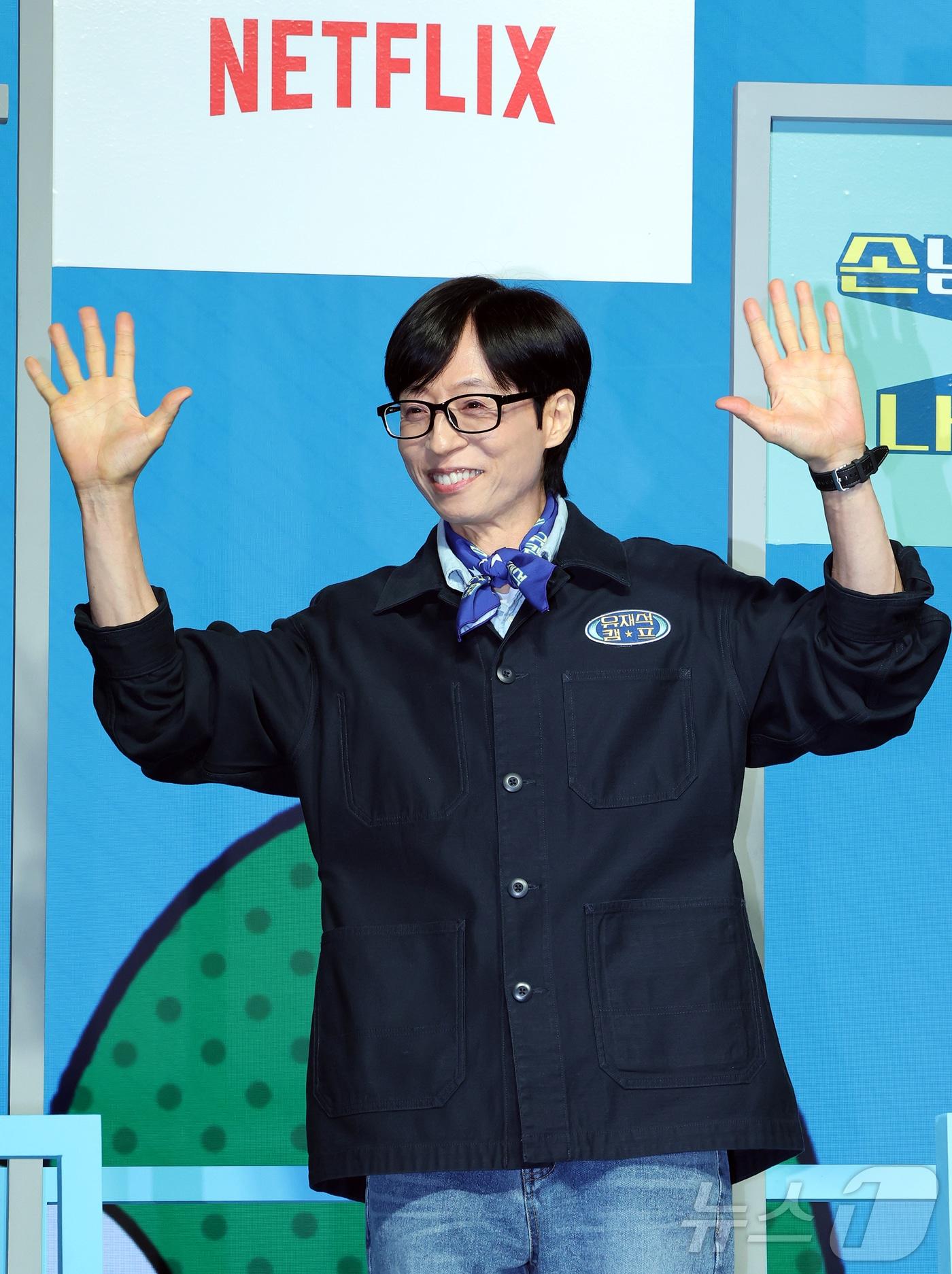 본문 이미지 - 개그맨 유재석 ⓒ 뉴스1