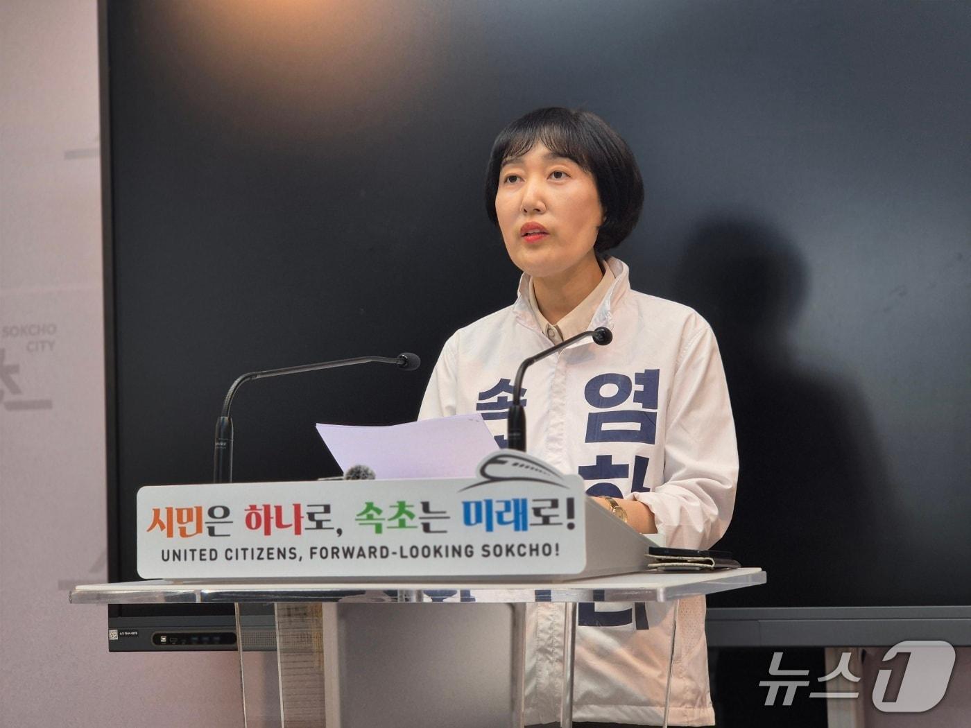 본문 이미지 - 염하나 무소속 강원 속초시장 후보가 19일 속초시청 브리핑룸에서 기자회견을 열고 법정토론회 배제에 대한 입장을 밝히고 있다. 2026.5.19/뉴스1 윤왕근 기자