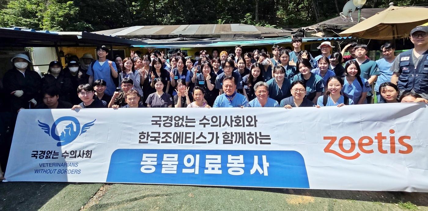 본문 이미지 - 한국조에티스(대표 박성준)는 최근 국경없는수의사회와 함께 울산 지역 보호시설 의료봉사 현장에 반려견 백신을 지원하며 동물복지 활동에 힘을 보탰다(조에티스 제공). ⓒ 뉴스1