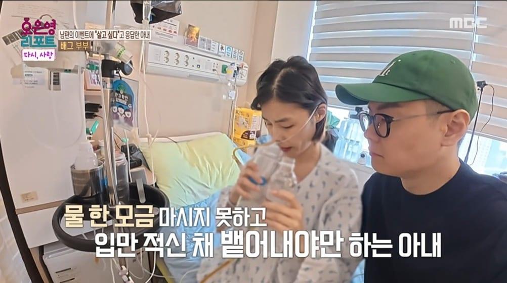 본문 이미지 - MBC '오은영 리포트-다시, 사랑'