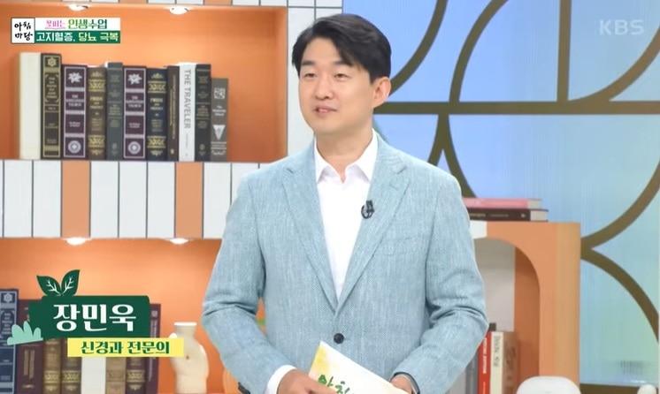 본문 이미지 - KBS 아침마당
