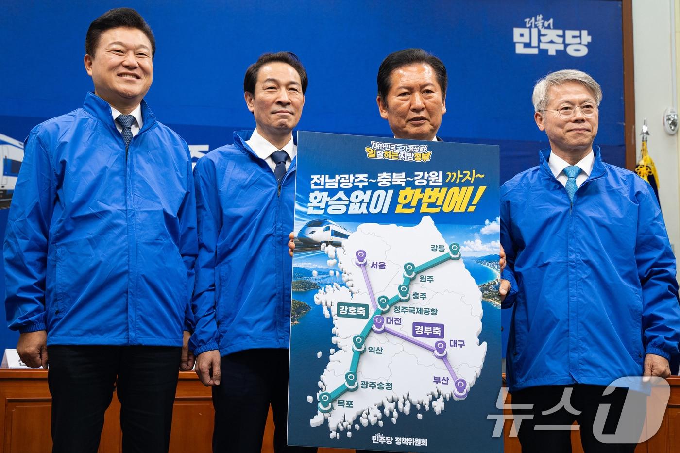 본문 이미지 - 정청래 더불어민주당 대표와 강원·충북·전남광주 지자체장 후보가 19일 서울 여의도 국회에서 열린 강호축 철도망 합동공약 발표에서 기념 촬영을 하고 있다. 왼쪽부터 신용한 충청북도지사 후보, 우상호 강원특별자치도지사 후보, 정 대표, 민형배 전남광주통합특별시장 후보. ⓒ 뉴스1 유승관 기자