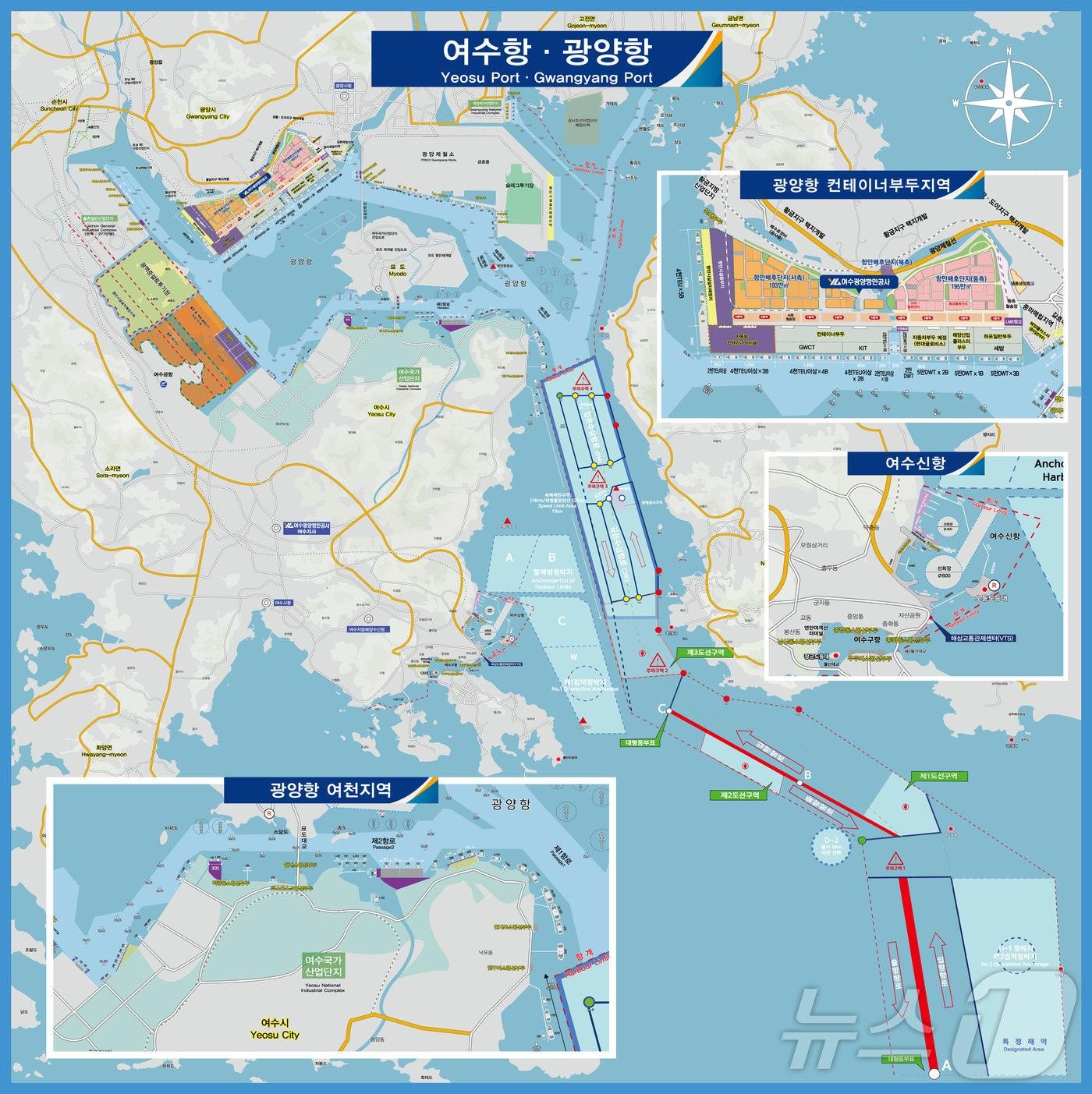 본문 이미지 - 여수광양항 항세도. (여수상의 제공. 재판매 및 DB금지) ⓒ 뉴스1 김성준 기자