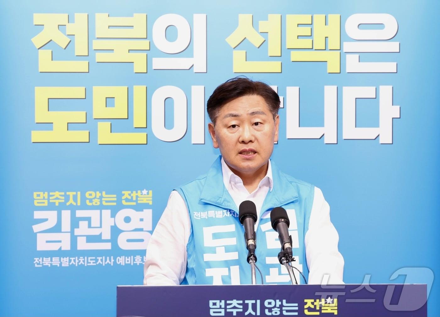 본문 이미지 - 김관영 무소속 전북도지사 후보. 2026.5.19 ⓒ 뉴스1 유경석 기자