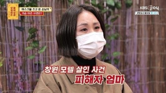 본문 이미지 - KBS Joy '무엇이든 물어보살'