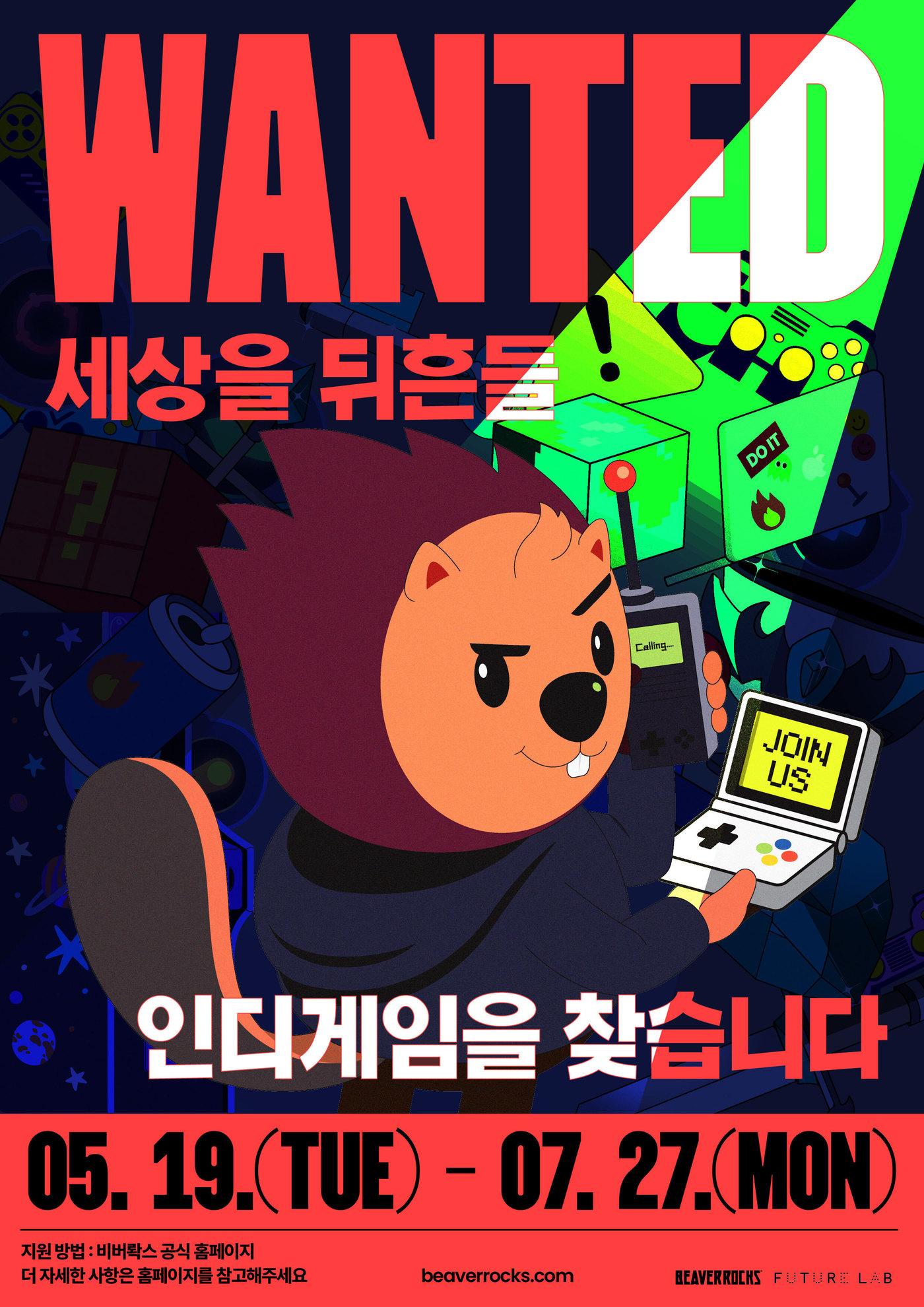 본문 이미지 - 스마일게이트 비버롹스가 올해 전시 참가자를 모집한다.(스마일게이트 제공. 재판매 및 DB금지)2026.5.19 ⓒ 뉴스1
