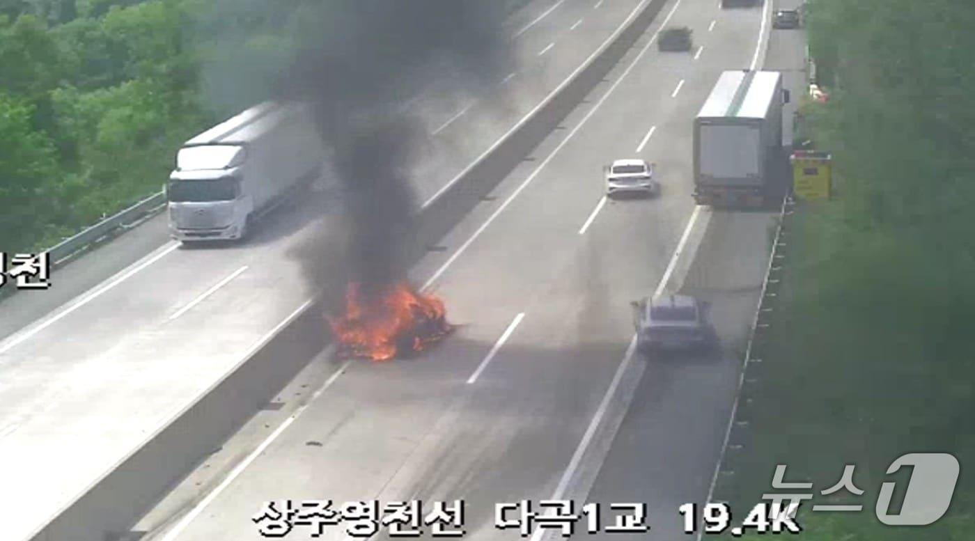 본문 이미지 - 19일 오후 1시 2분쯤 경북 구미시 도개면 다곡리 상주영천고속도로 상주 방향 19.4㎞ 지점에서 주행 중이던 승용차가 앞서가던 화물차를 추돌 후 불이 났다.(고속도로 CCTV 갈무리)2026.5.19/뉴스1