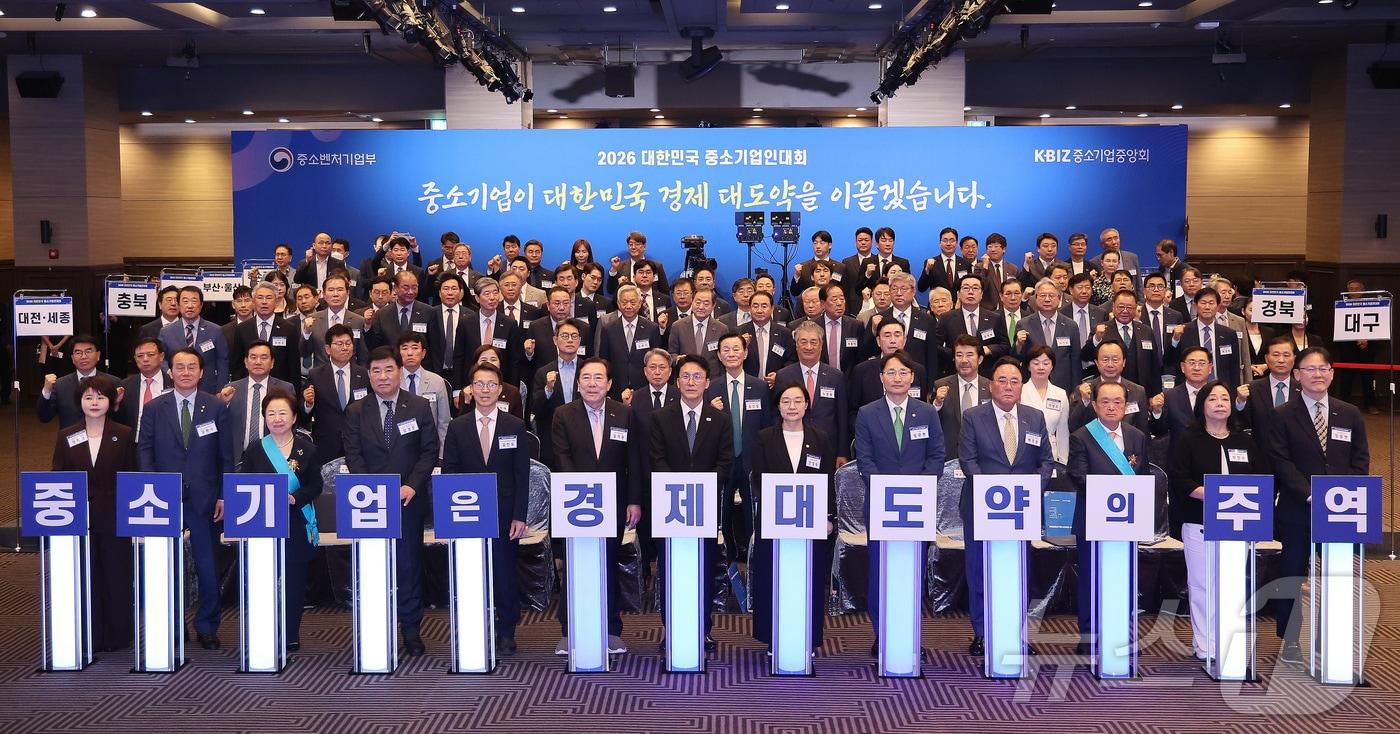 본문 이미지 - 김민석 국무총리와 김기문 중소기업중앙회장, 한성숙 중소벤처기업부 장관 등 참석자들이 19일 서울 영등포구 여의도 중소기업중앙회 K-BIZ홀에서 열린 2026 대한민국 중소기업인 대회에서 경제대도약 퍼포먼스를 하고 있다. 2026.5.19 ⓒ 뉴스1 김성진 기자