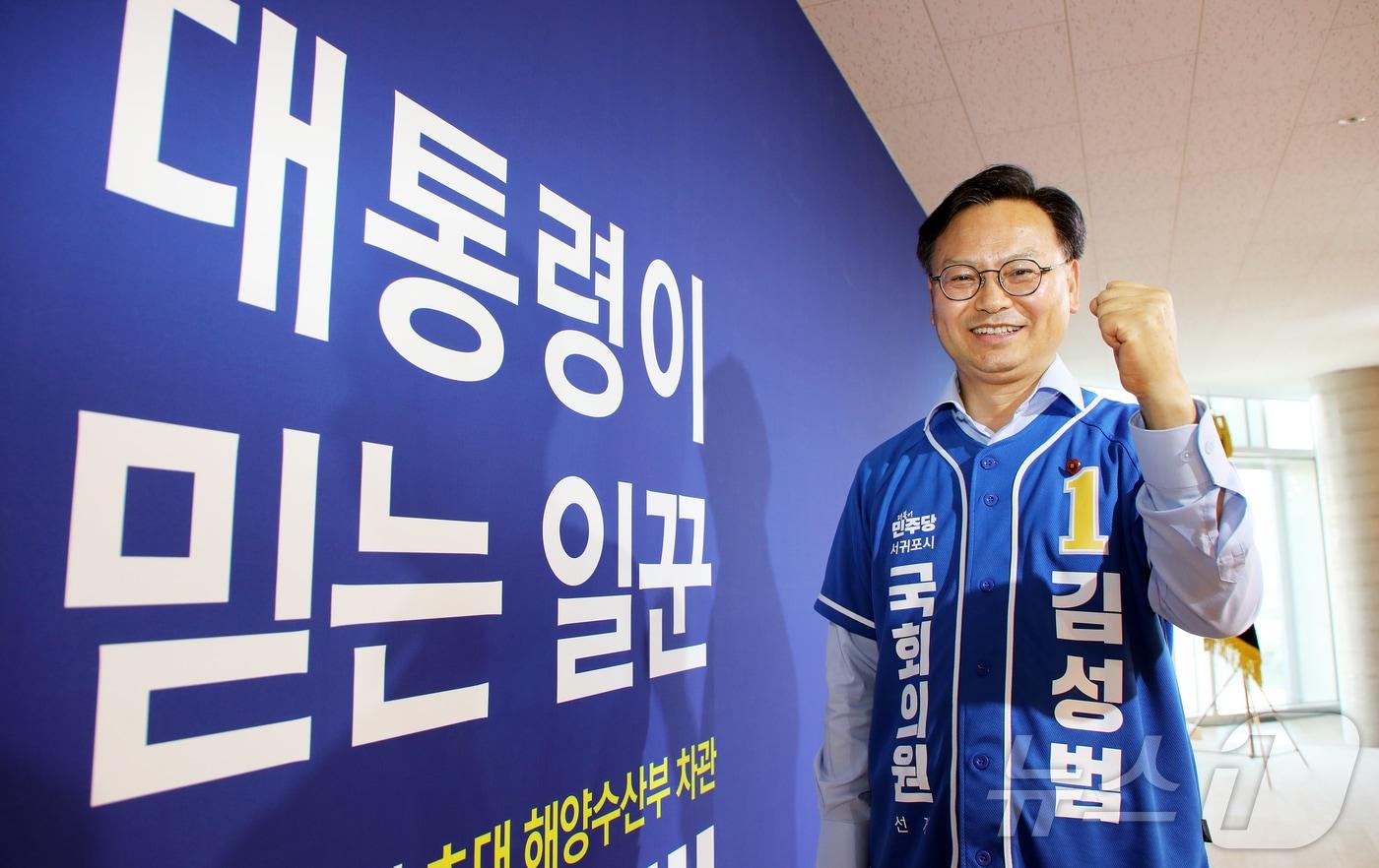 본문 이미지 - 뉴스1 제주본부와 인터뷰하고 있는 김성범 더불어민주당 서귀포시 국회의원 후보. 2026.5.19 ⓒ 뉴스1 오미란 기자