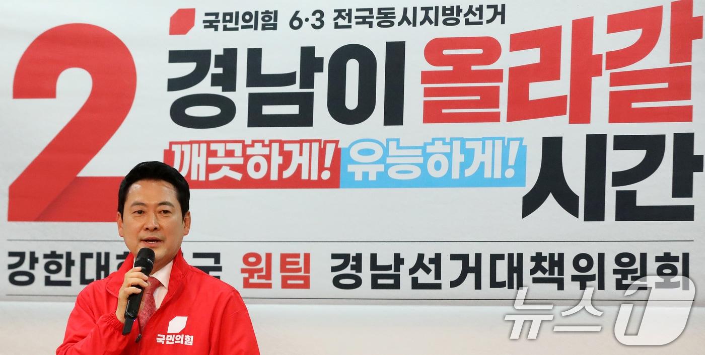 본문 이미지 - 장동혁 국민의힘 상임선거대책위원장. 2026.5.19 ⓒ 뉴스1 윤일지 기자