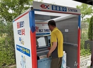 본문 이미지 - 평택제천선 졸음쉼터 AI 생수 자판기 이용 모습. (한국도로공사 수도권본부 제공, 재판매 및 DB금지)