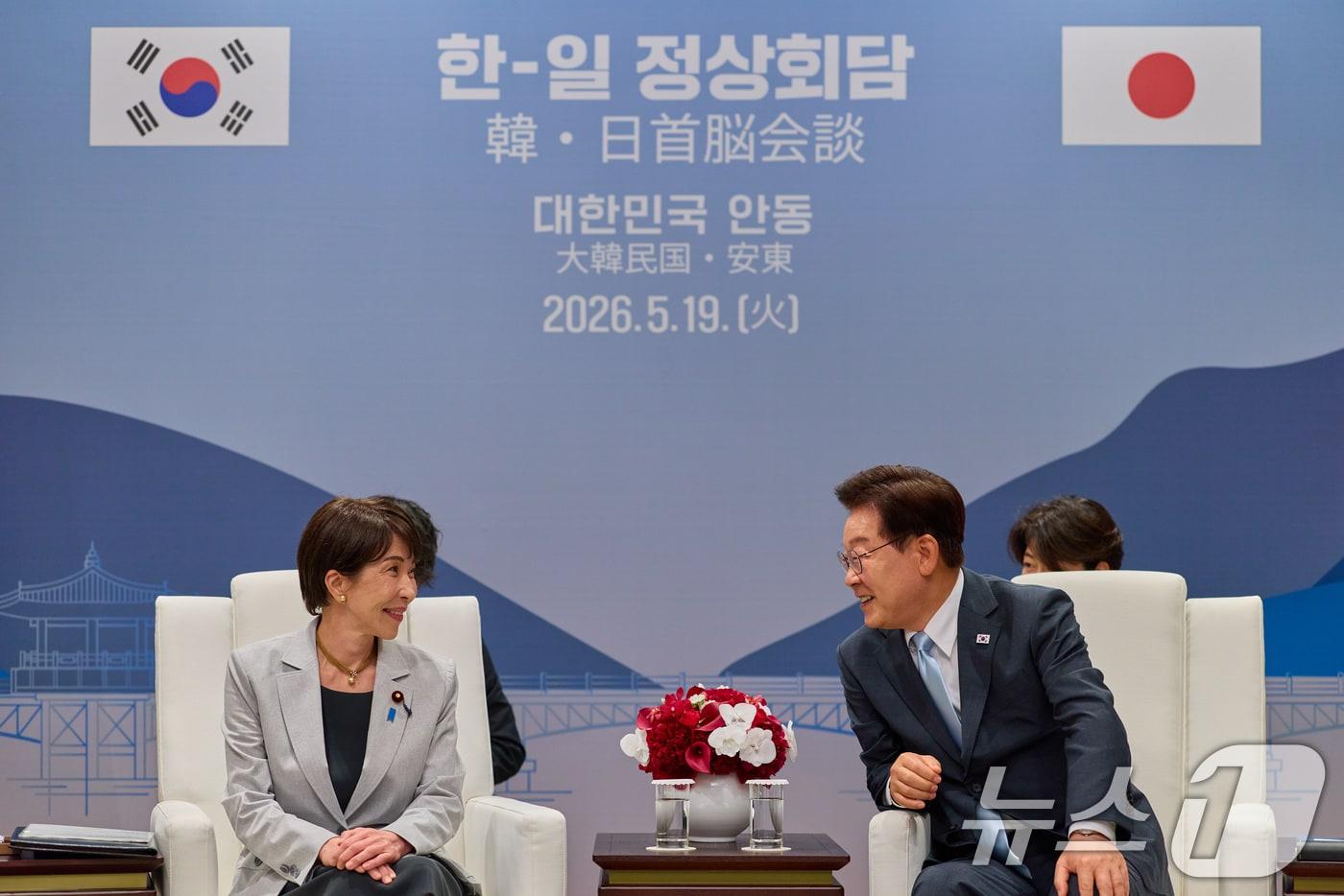 본문 이미지 - 이재명 대통령과 다카이치 사나에 일본 총리가 19일 경북 안동의 한 호텔에서 소인수 회담을 하고 있다. (청와대통신사진기자단) 2026.5.19 ⓒ 뉴스1 허경 기자
