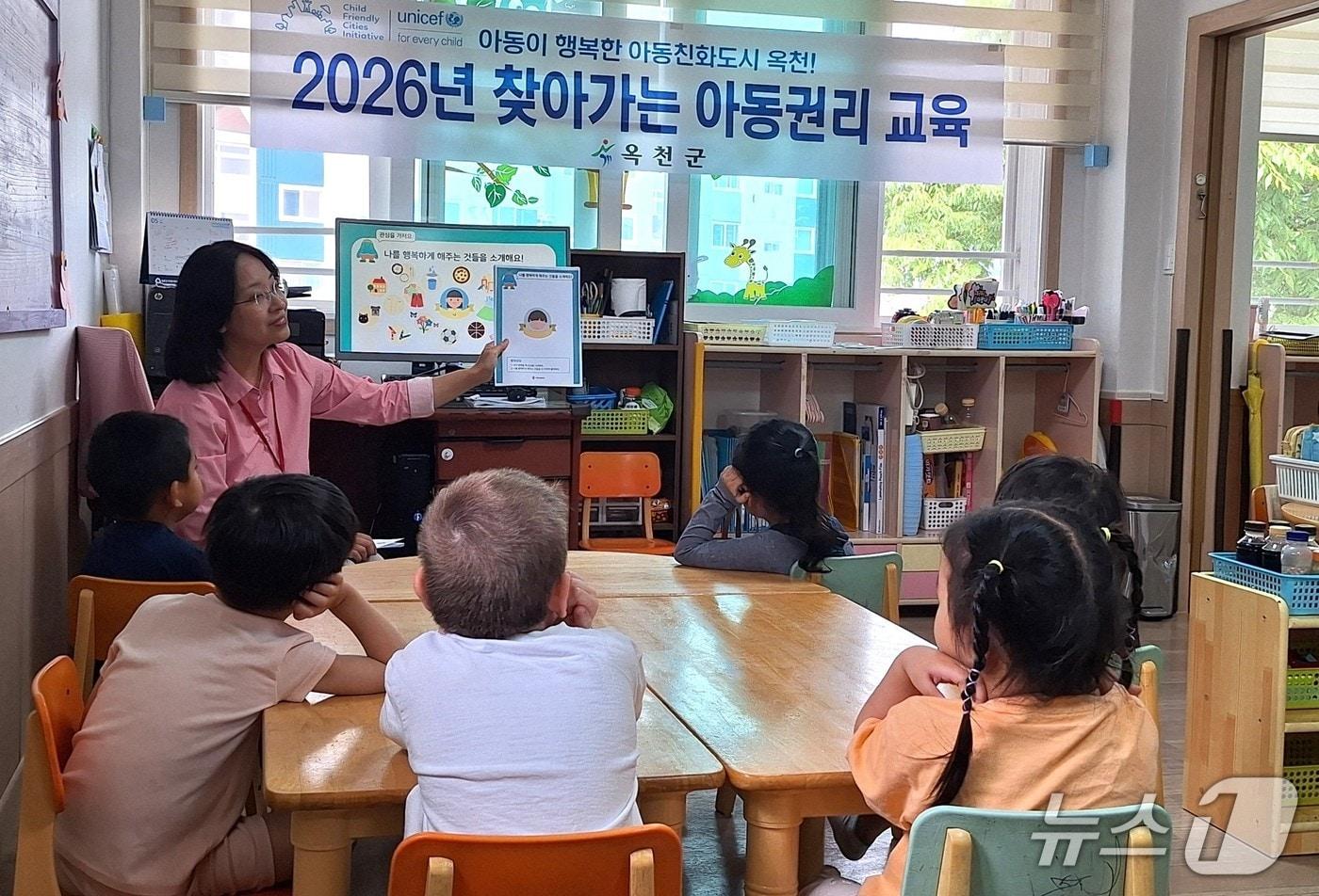 본문 이미지 - 찾아가는 아동권리 교육 장면(옥천군 제공. 재판매 및 DB금지)/뉴스1 