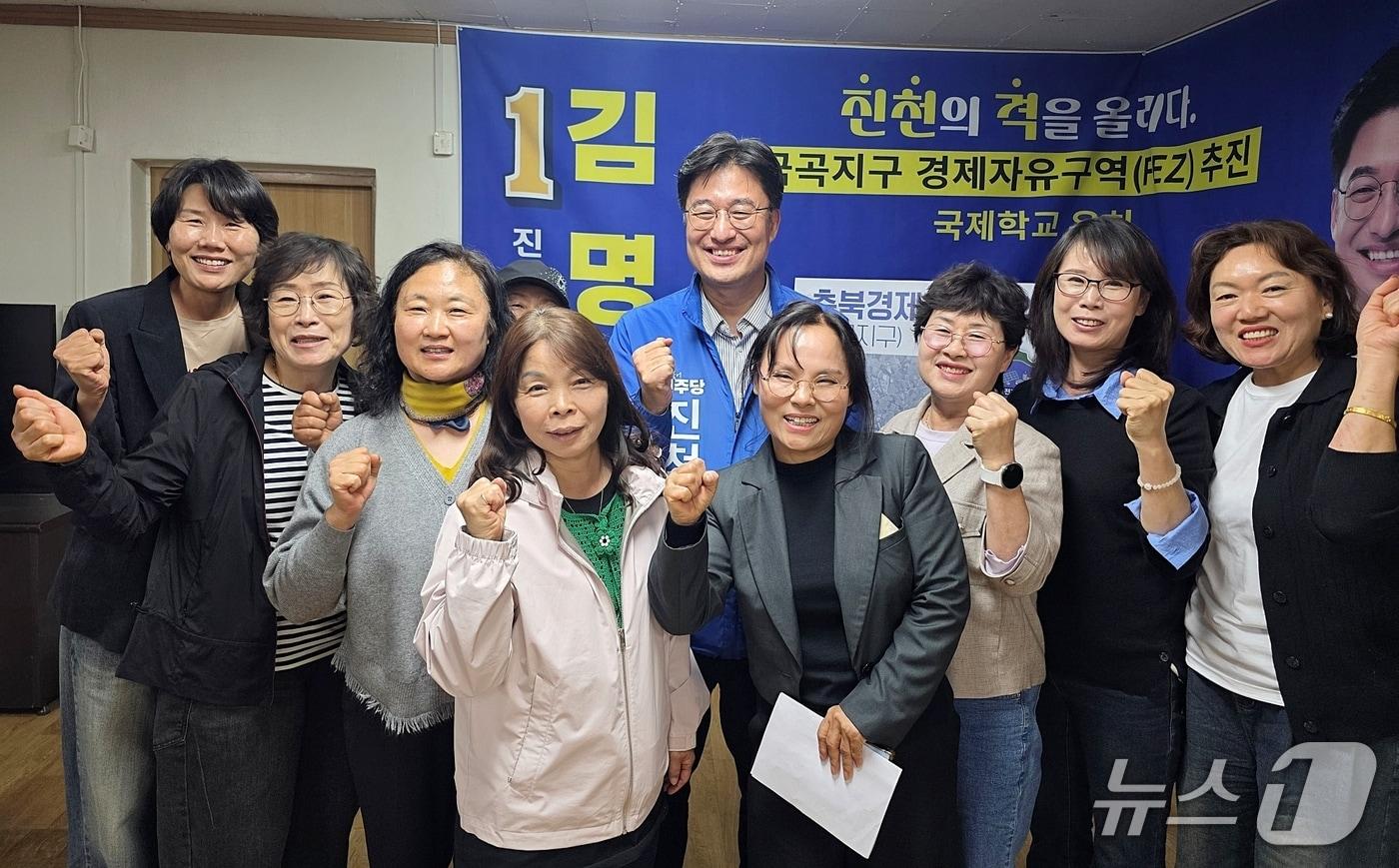 본문 이미지 - 김명식 민주당 진천군수 후보 여성농업인단체와 간담회.(김명식 선거사무소 제공. 재판매 및 DB금지)/뉴스1