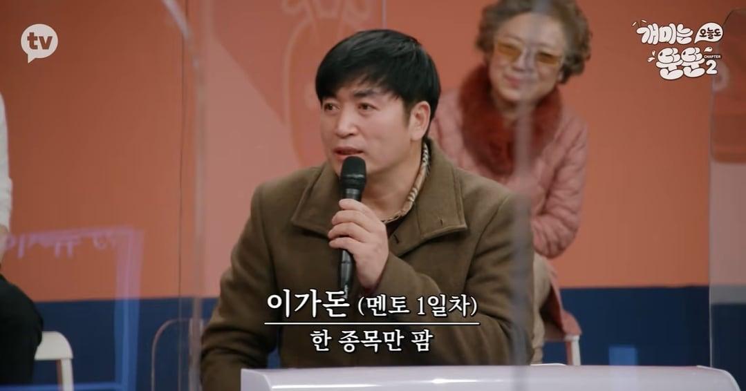 본문 이미지 - '개미는 오늘도 뚠뚠' 갈무리