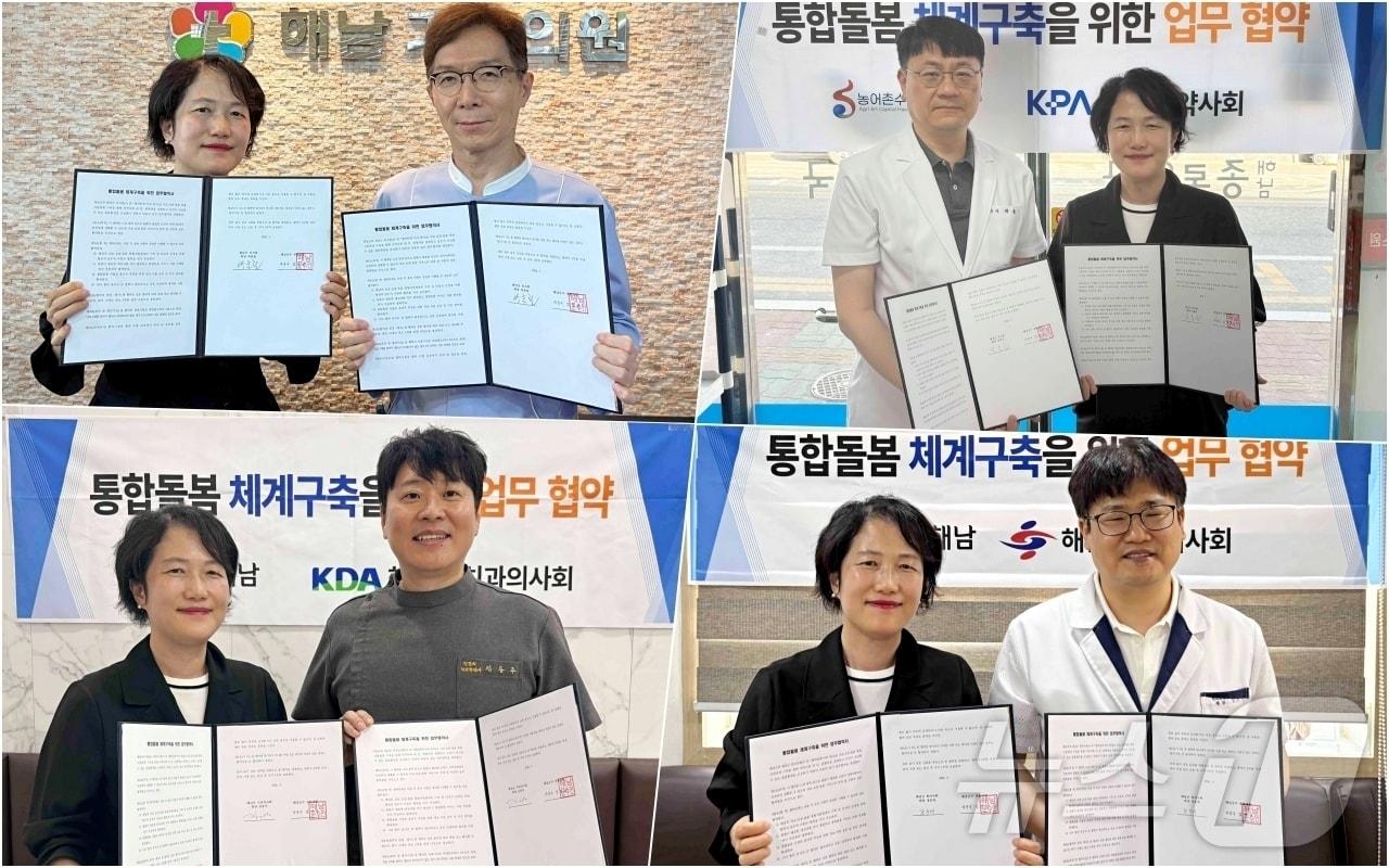 본문 이미지 - 해남군 통합돌봄 체계구축 업무협약(해남군 제공. 재판매 및 DB금지) ⓒ 뉴스1 