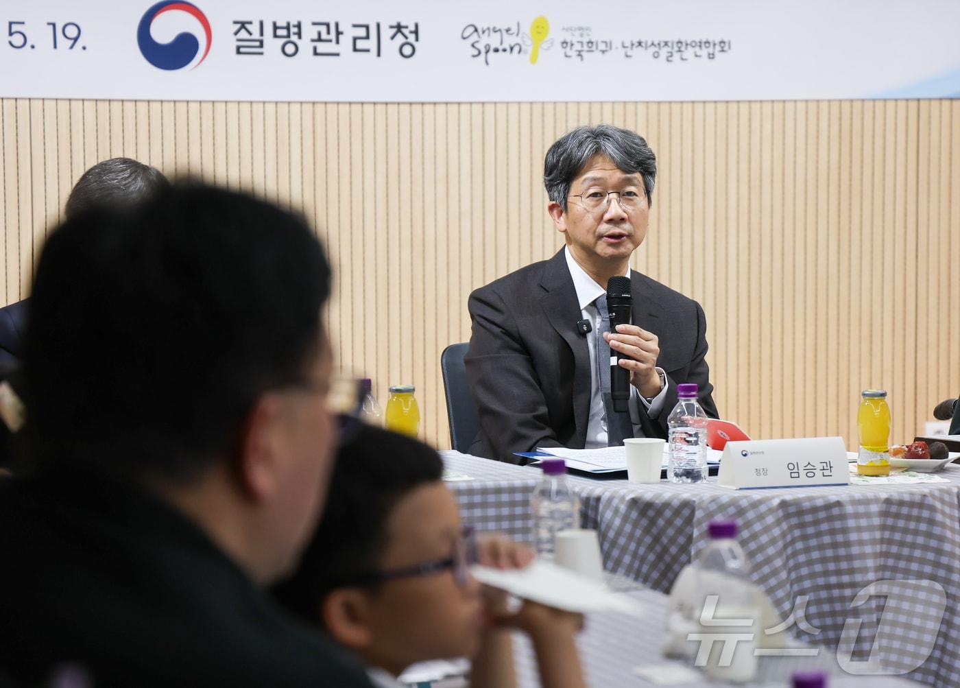 본문 이미지 - 임승관 질병관리청장이 지난달 19일 서울 서대문구 연희동 한국희귀난치성질환연합회에서 열린 희귀질환 환아·가족 간담회에서 희귀질환 환아의 질문에 답변하고 있다. ⓒ 뉴스1 이종수 인턴기자