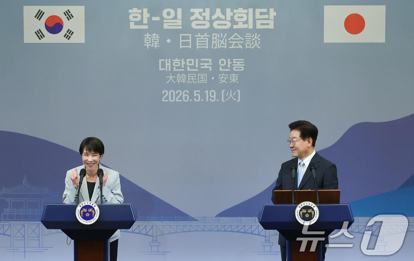 본문 이미지 - 이재명 대통령과 다카이치 사나에 일본 총리가 19일 경북 안동의 한 호텔에서 공동언론발표를 하고 있다. (청와대통신사진기자단) ⓒ 뉴스1 허경 기자