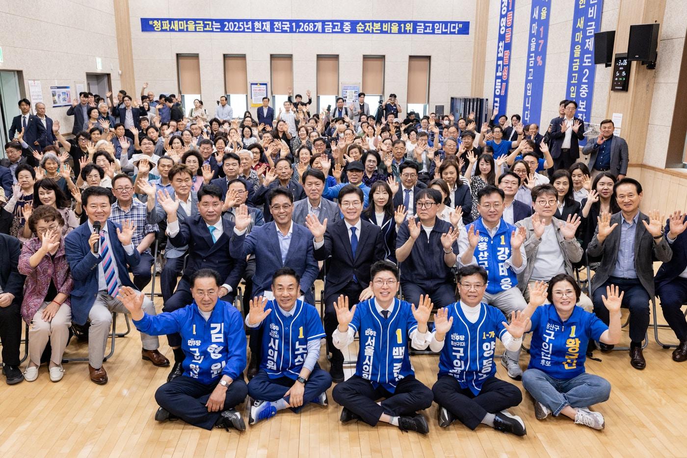 본문 이미지 - 정원오 더불어민주당 서울시장 후보가 19일 용산구 청파새마을금고 본점 6층 강당에서 서울시 도시정비사업조합연대, 서울시 리모델링 주택조합협의회와 간담회를 갖고 기념촬영을 하는 모습(정원오 캠프 제공)