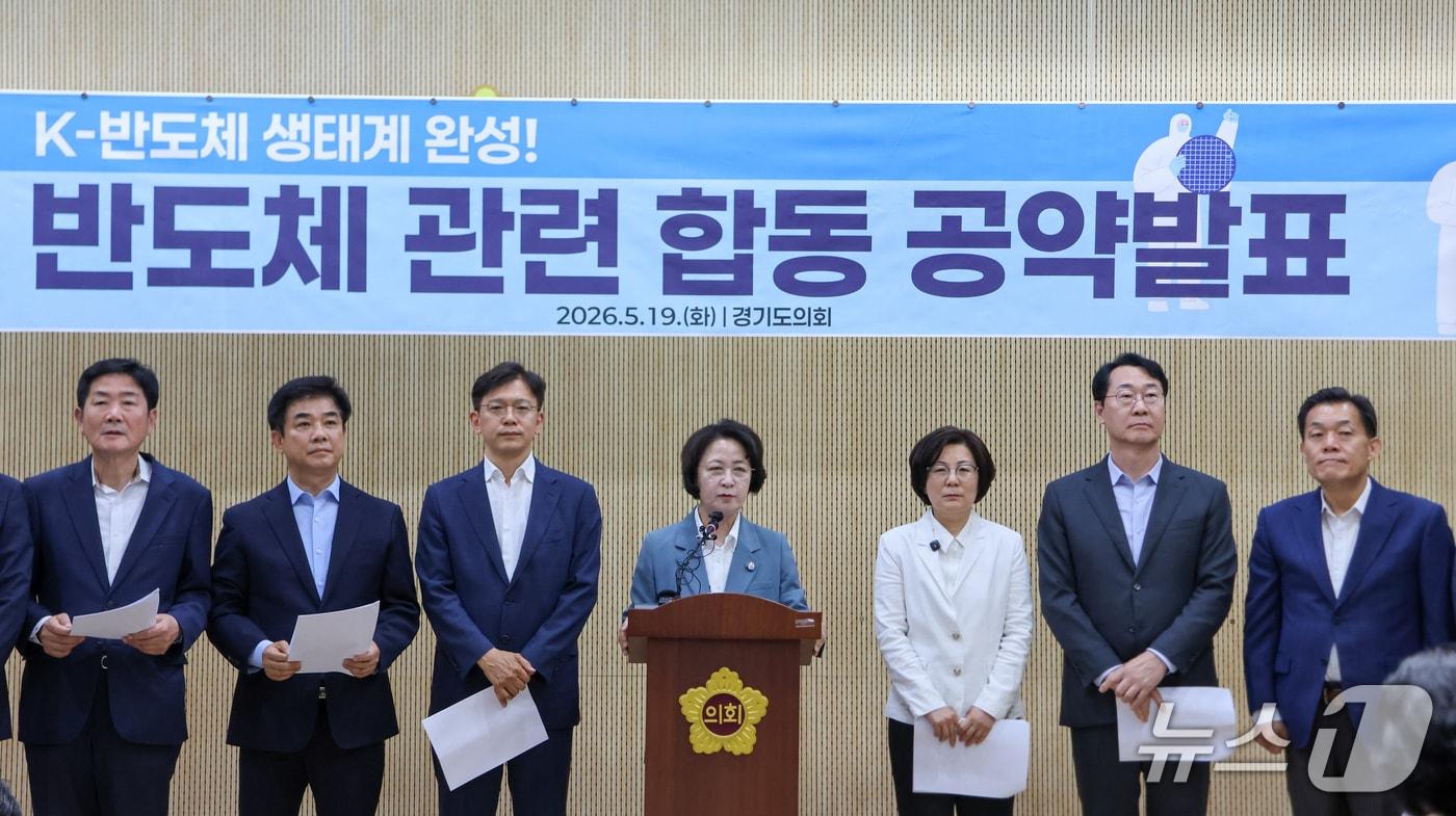본문 이미지 - 추미애 경기도지사 후보가 'K-반도체 클러스터' 구축 공약을 발표하고 있다.(추 후보 캠프 제공. 재판매 및 DB금지)
