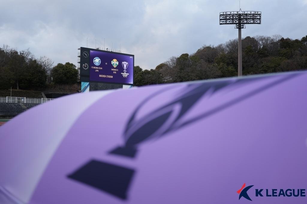 본문 이미지 -  AFC 챔피언스리그엘리트 로고(한국프로축구연맹 제공)