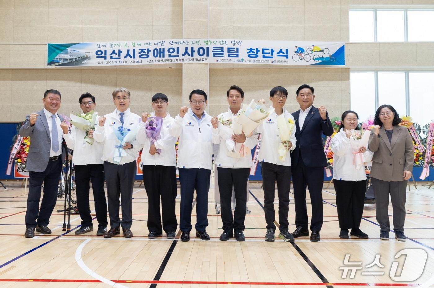 본문 이미지 - 전북 익산시가 지역 최초로 장애인사이클 실업팀을 창단한 가운데 정헌율 시장을 비롯한 관계자들이 기념촬영을 하고 있다.(익산시 제공. 재판매 및 DB 금지)