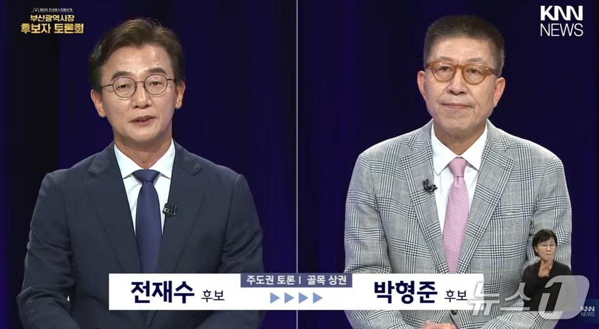 본문 이미지 - 부산시장 후보 선출을 위한 KNN 주최 TV토론에 나선 전재수 더불어민주당 후보와 박형준 국민의힘 부산시장 후보.(유튜브 갈무리. 재판매 및 DB금지)