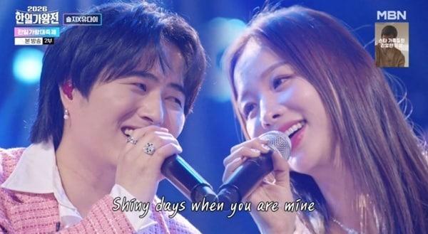 본문 이미지 - MBN '2026 한일가왕전' 캡처