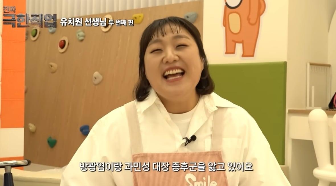 본문 이미지 - 이수지 유튜브