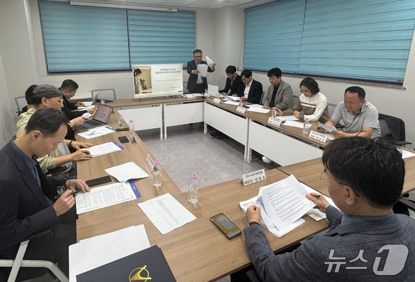 본문 이미지 - 대한수의사회 수의사복지위원회가 지난달 30일 경기 성남 수의과학회관에서 회의를 개최했다(수의사회 제공). ⓒ 뉴스1