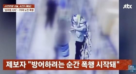 본문 이미지 - JTBC