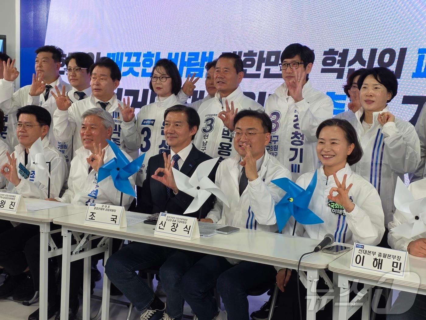 본문 이미지 - 조국 조국혁신당 대표와 지도부가 2일 광주 남구 음악산업진흥센터에서 호남선대위 출범 기자회견을 진행한 데 이어 바람개비를 들고 기념사진을 찍고 있다. 2026.5.2 ⓒ 뉴스1 서충섭 기자