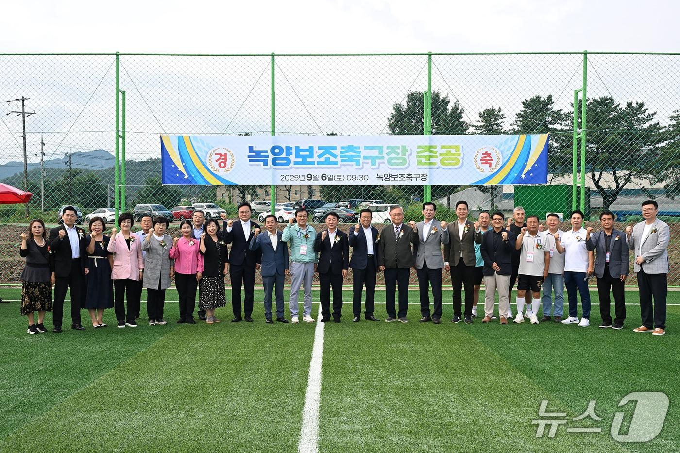 본문 이미지 - 녹양보조축구장 준공식에 참석한 민선 8기 김동근 의정부시장 (사진 김동근 후보 캠프)