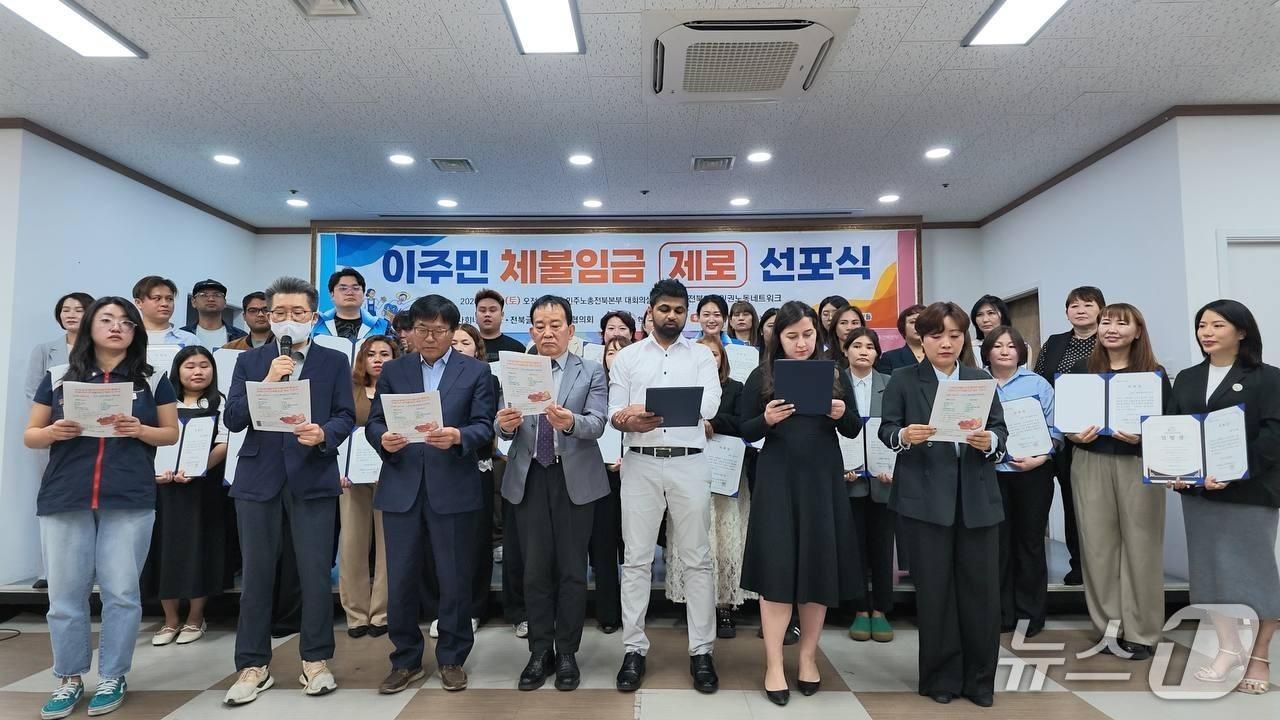본문 이미지 - 중국, 베트남, 필리핀, 몽골 등 14개국 42명의 노동인권 통역단이 제불임금 제로 선포식 선언문을 낭독하고 있다.(전북이주인권노동네트워크 등 단체 제공. 재판매 및 DB 금지)