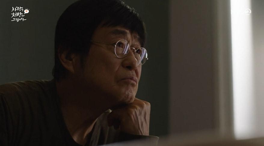 본문 이미지 - KBS 2TV '사랑을 처방해드립니다' 방송 화면 갈무리