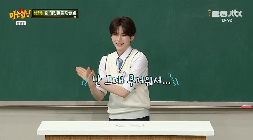 본문 이미지 - JTBC '아는 형님' 갈무리