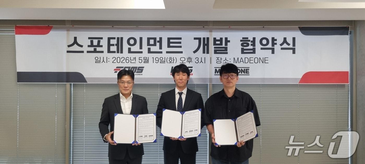 본문 이미지 - 대한모터사이클스포츠연맹 FOMS 코리아와 코리아모빌리티그룹, 메이드온이 모터사이클 스포츠와 K-팝 공연을 결합한 글로벌 스포테인먼트 플랫폼 구축에 나선다. 핵심 사업은 MotoGP 국내 유치와 연계한 복합형 콘텐츠 플랫폼 구축이다.
